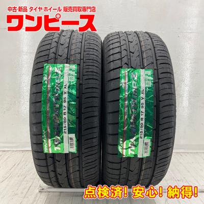 プリウスαスタッドレスタイヤセット（TOYO TIRES）（本数：2本セット 