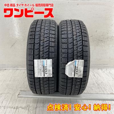 エブリィワゴン スタッドレスタイヤ（ブリザック VRX2）のおすすめ人気