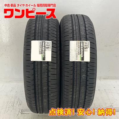 185 65 14 サマータイヤ（エコピア／自動車） | 車、バイク、自転車 の