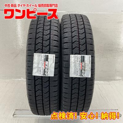 175/75r15 103/101のおすすめ人気商品一覧 通販 - Yahoo!ショッピング
