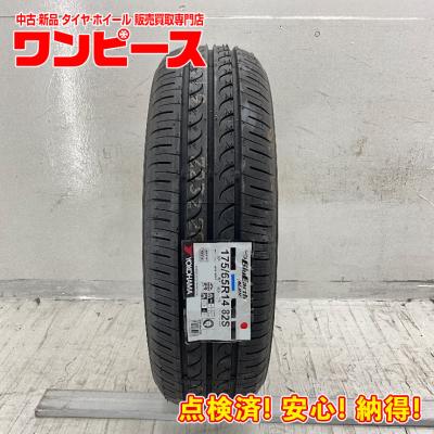 175 65 14 sd7のおすすめ人気商品一覧 通販 - Yahoo!ショッピング
