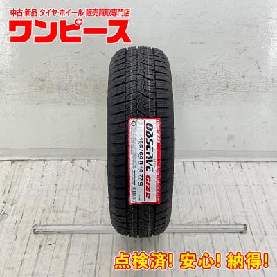 ミニクロスオーバースタッドレスタイヤのおすすめ人気商品一覧 通販