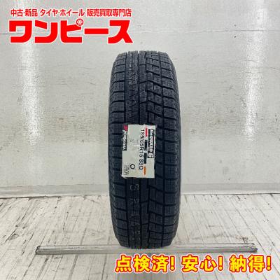 185 65 r15（アイスガード 6）のおすすめ人気商品一覧 通販 - Yahoo 