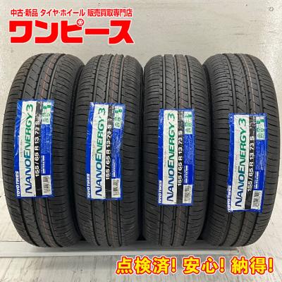 155 65r13（TOYO TIRES）のおすすめ人気商品一覧 通販 - Yahoo