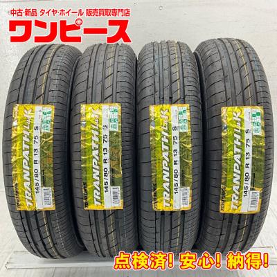 タイヤ 145 80r13のおすすめ人気商品一覧 通販 - Yahoo!ショッピング