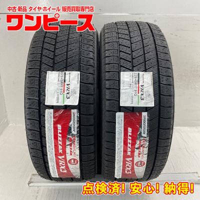 225/45r17 vrx3のおすすめ人気商品一覧 通販 - Yahoo!ショッピング