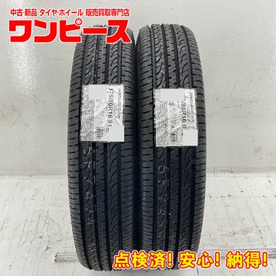 ジムニータイヤ4本セット 175 80 r16の商品一覧 通販 - Yahoo ジムニータイヤ4本セット 175 80 r16の商品一覧 通販 - Yahoo