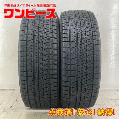 スタッドレスタイヤ225 55 17（ブリザック VRX2）のおすすめ人気商品