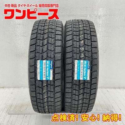 205 65r16 スタッドレスセット（グッドイヤー）のおすすめ人気商品一覧