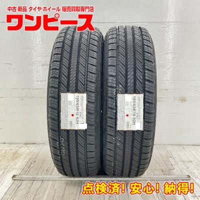 YOKOHAMA 195/65R16 2本セット バリ溝 195 65 16（ヨコハマタイヤ）のおすすめ人気商品一覧 通販