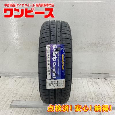 165 55 r14（グッドイヤー）の商品一覧 通販 - Yahoo!ショッピング