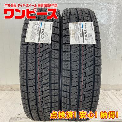 その２　BLZZAK　VRX２　175/70ｒ14 　その２ 175 70r14 vrx2のおすすめ人気商品一覧 通販 - Yahoo!ショッピング