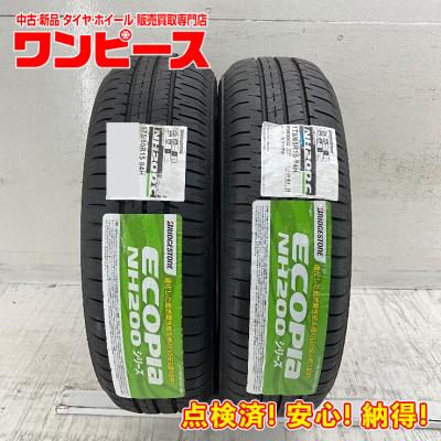 タイヤ 175 65r15（エコピア）のおすすめ人気商品一覧 通販 - Yahoo
