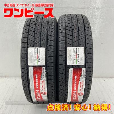 215 60r16 スタッドレス vrxの商品一覧 通販 - Yahoo!ショッピング 215 60r16 スタッドレス vrxの商品一覧 通販 - Yahoo!ショッピング