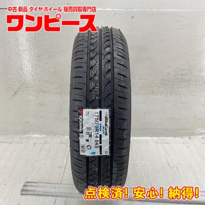 タイヤ 175 70 14（ヨコハマタイヤ）の商品一覧 通販 - Yahoo!ショッピング