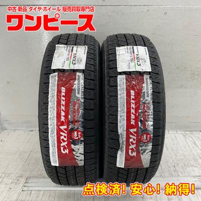165 55r15 スタッドレス（本数：2本セット）のおすすめ人気商品一覧