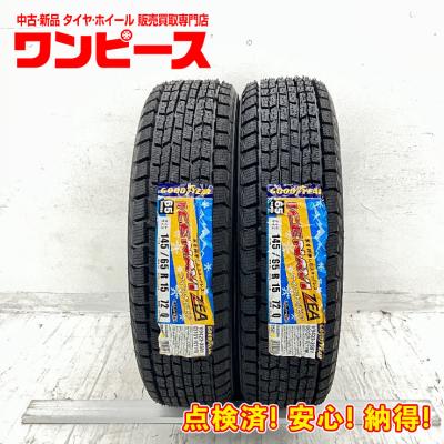 【Meji-nu】スタッドレスタイヤ2本セット② NANKANG 4本セット 225/40R18 スタッドレスタイヤ ナンカン AW-1