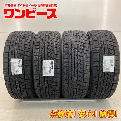 225 55 r17 スタッドレス ig60の商品一覧 通販 - Yahoo!ショッピング 225 55 r17 スタッドレス ig60の商品一覧 通販 - Yahoo!ショッピング