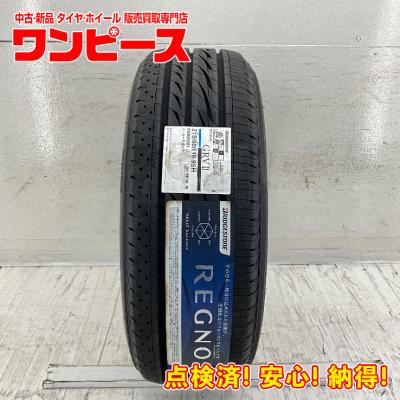 ブリヂストンレグノ中古タイヤのおすすめ人気商品一覧 通販 - Yahoo