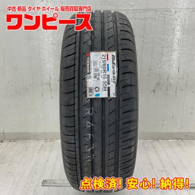 エスティマ スペアタイヤの商品一覧 通販 - Yahoo!ショッピング