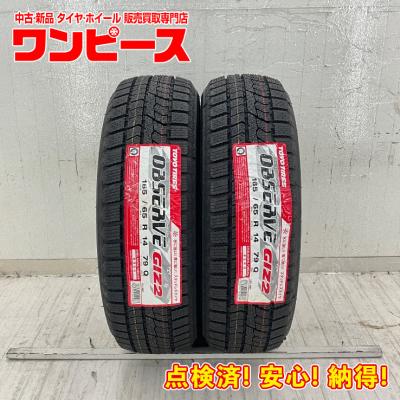 トーヨーガリットG5 165\65-14冬タイヤ TOYO TIRE [1本] GARIT G5 165/60R14 75Qのクチコミ - 価格.com