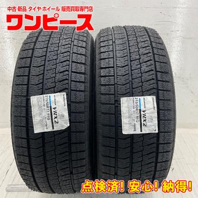 レヴォーグ スタッドレス 17インチ（ブリザック VRX2）のおすすめ人気