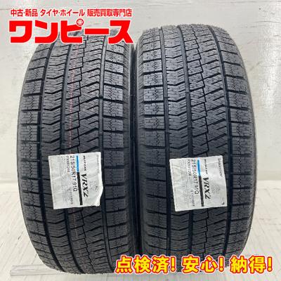ステップワゴンスパーダ スタッドレス（ブリザック）のおすすめ人気