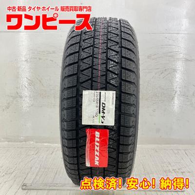 ハリアースタッドレス18インチ（BRIDGESTONE）の商品一覧 通販 - Yahoo