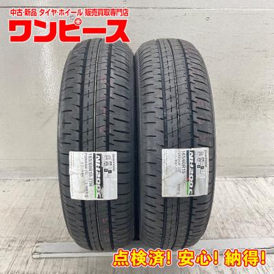 ブリヂストンタイヤエコピア（BRIDGESTONE）（本数：2本セット）の