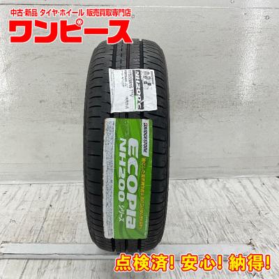 175 55 15 ブリヂストンのおすすめ人気商品一覧 通販 - Yahoo!ショッピング