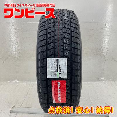 235 60 r18（ブリザック DMーV3／自動車用タイヤ、ホイール）｜自動車