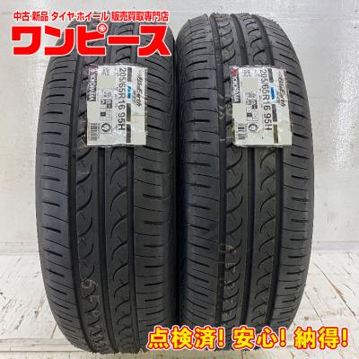 2022年製 ヨコハマ 中古サマータイヤ 205/65R16 2本セット 2022年製 ヨコハマ 中古サマータイヤ 205/65R16 2本セット 2022