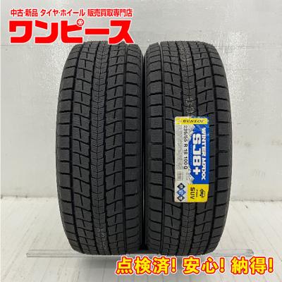 ハリアースタッドレス18インチ（DUNLOP）のおすすめ人気商品一覧 通販
