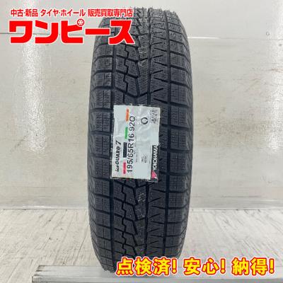 195/65r16 ig70のおすすめ人気商品一覧 通販 - Yahoo!ショッピング