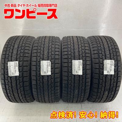 20インチ スタッドレス（ヨコハマタイヤ／車、バイク、自転車