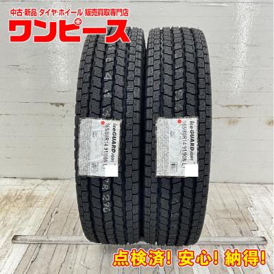 ボンゴトラック（自動車 スタッドレス、冬タイヤ）の商品一覧｜タイヤ 