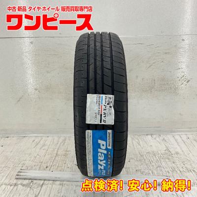 BS BRIDGESTONE NEXTRY 205/65R16 16インチ 夏タイヤ 4本 19年製 バリ