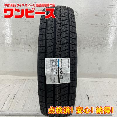 185/70r14 vrx2のおすすめ人気商品一覧 通販 - Yahoo!ショッピング