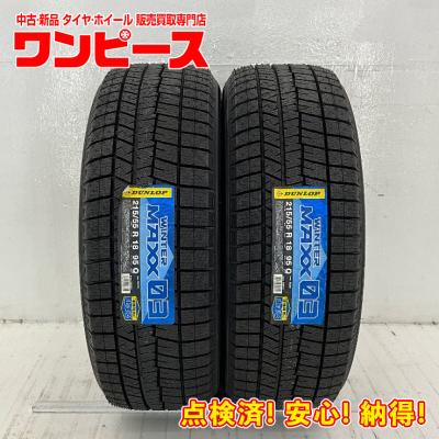 マツダcx30（自動車 スタッドレス、冬タイヤ）｜タイヤ、ホイール