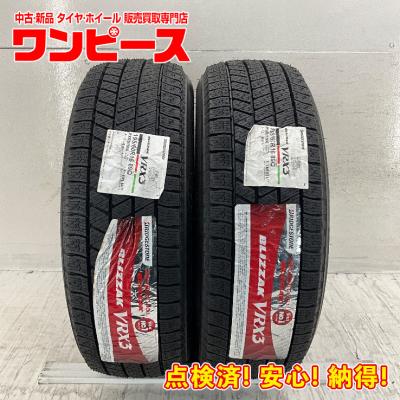 195 60 16 vrx（ブリザック VRX3）のおすすめ人気商品一覧 通販