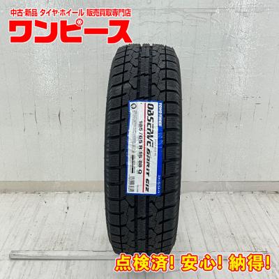 プリウススタッドレスタイヤ（TOYO TIRES）のおすすめ人気商品一覧