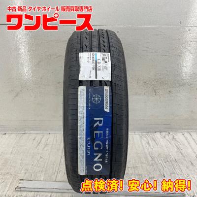 中古タイヤ（レグノ（ブリヂストン））の商品一覧 通販 - Yahoo