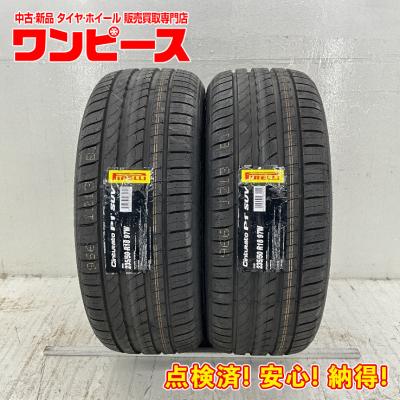 ヴェルファイア タイヤ（本数：2本セット）のおすすめ人気商品