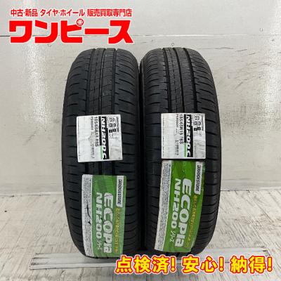 タイヤ 185/65r15（本数：2本セット）のおすすめ人気商品一覧 通販