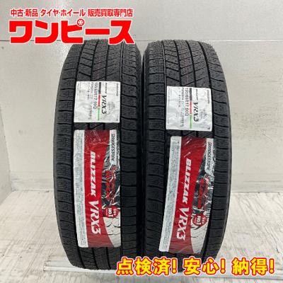 ライズ スタッドレス 17インチ（タイヤ幅サイズ：195ミリ）のおすすめ