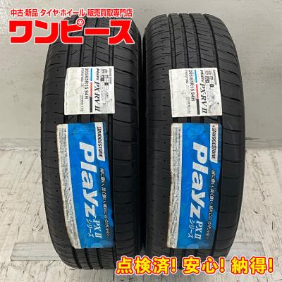 Playz（本数：2本セット）おすすめ人気商品一覧 通販 - Yahoo!ショッピング