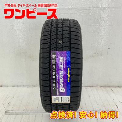 225/45r17（グッドイヤー／自動車 スタッドレス、冬タイヤ）｜タイヤ