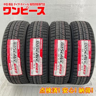 送料込み165/65r14TOYOスタッドレスタイヤ21年製造バリ山4本セット スタッドレス 165/65r14（TOYO TIRES）のおすすめ人気商品一覧