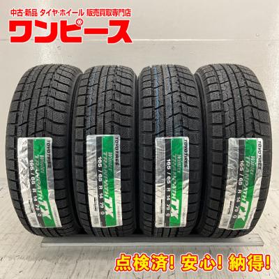 【超バリ溝】165/65R14 スタッドレスタイヤ 4本セット TOYOタイヤ スタッドレス 165/65r14（TOYO TIRES）のおすすめ人気商品一覧