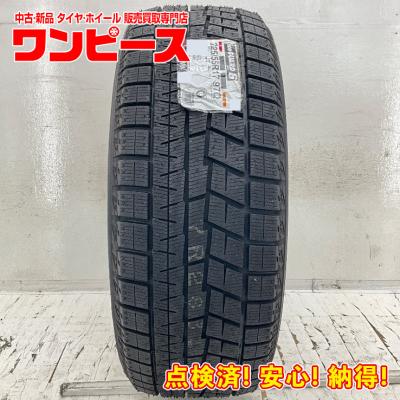 225 55 r17 スタッドレス ig60のおすすめ人気商品一覧 通販 - Yahoo